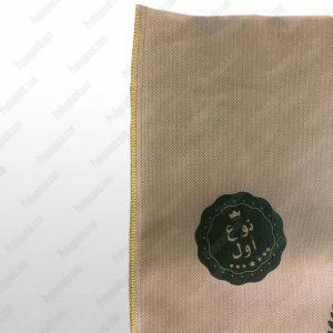 Bakliyat Nonwoven Tela Cuval Torba 02