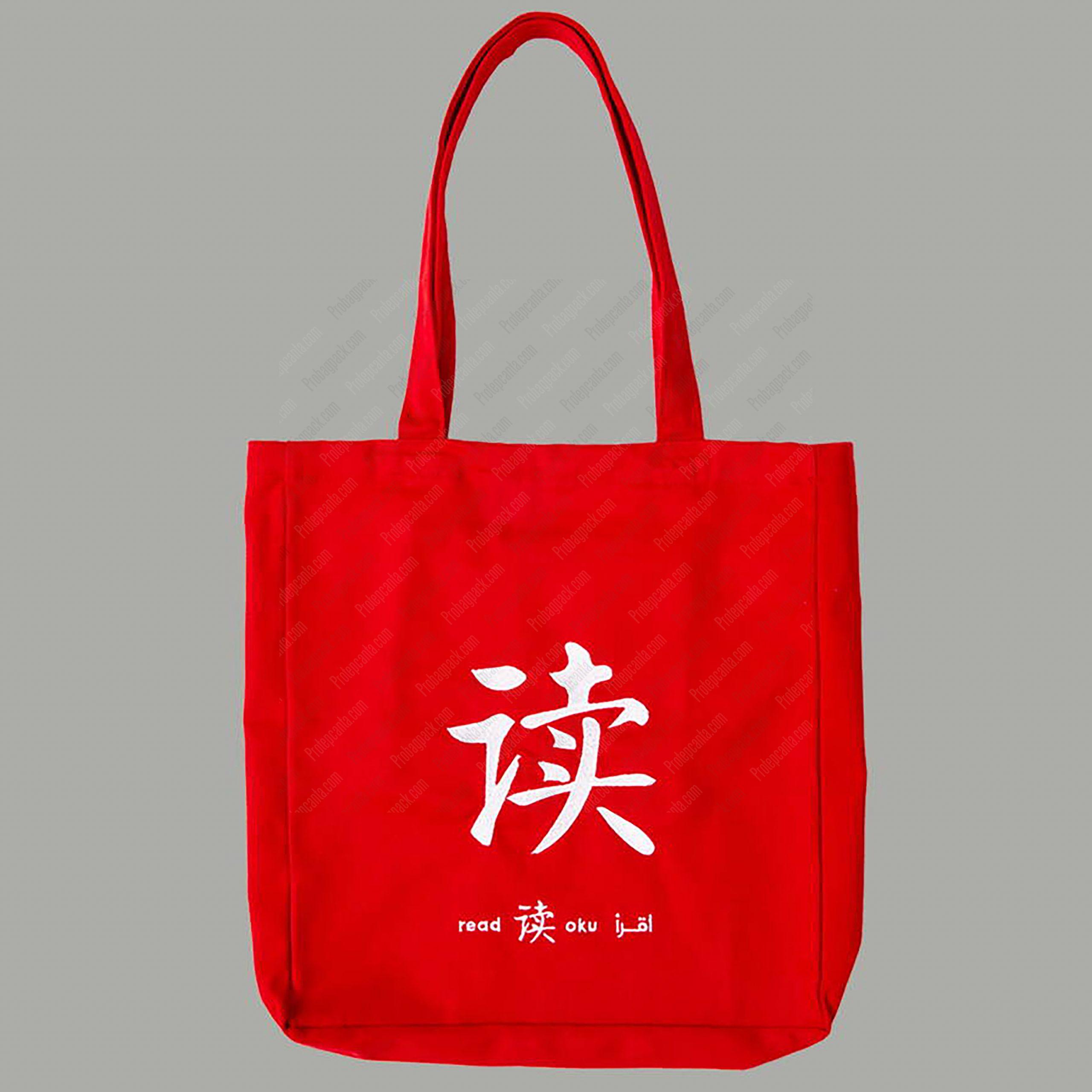 Kırmızı Pamuk Gabardin Nakışlı Bez Çanta 1 Kırmızı Pamuk Gabardin Nakışlı Bez Çanta