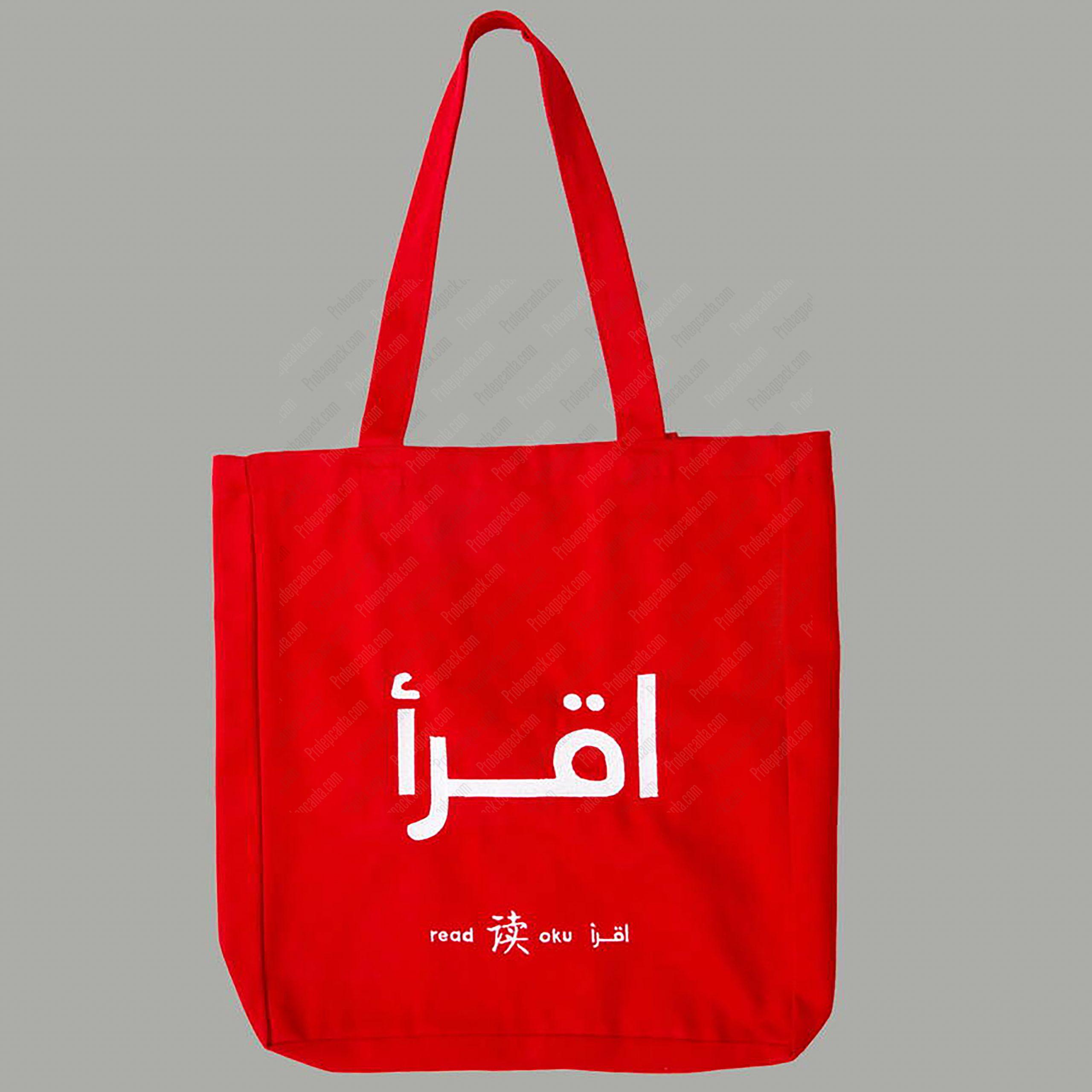 Kırmızı Pamuk Gabardin Nakışlı Bez Çanta 3 Kırmızı Pamuk Gabardin Nakışlı Bez Çanta - Görsel 3