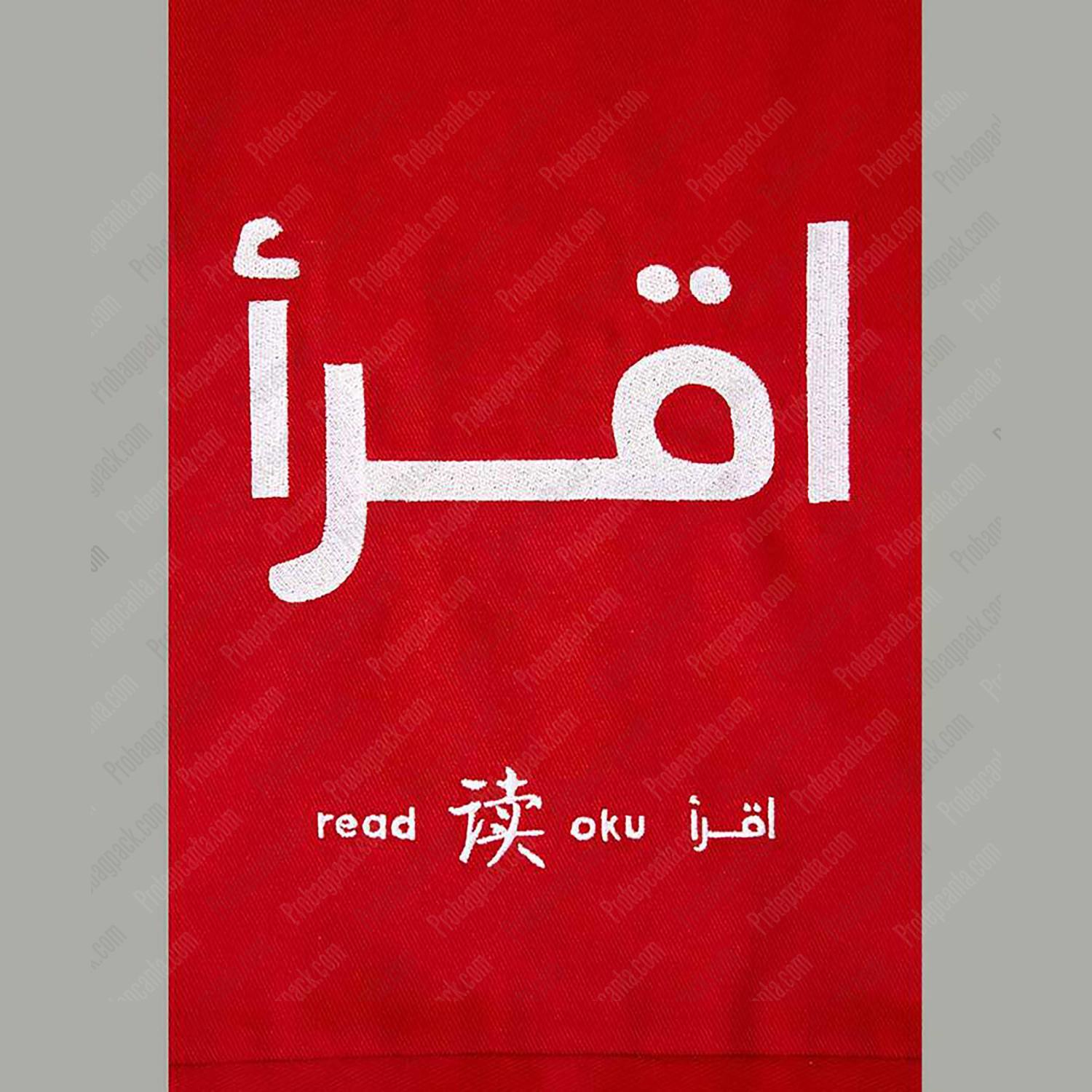 Kırmızı Pamuk Gabardin Nakışlı Bez Çanta 6 Kırmızı Pamuk Gabardin Nakışlı Bez Çanta - Görsel 6