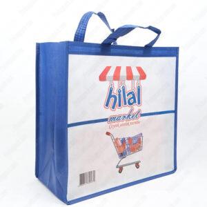 Alternative view of Nonwoven Tela Market Çantası 40x40x20cm