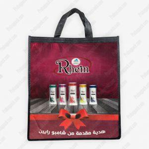 Alternative view of Dikişli Nonwoven Tela Alışveriş Çantası