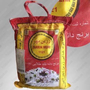 Nonwoven Tela Cuval Torba 01