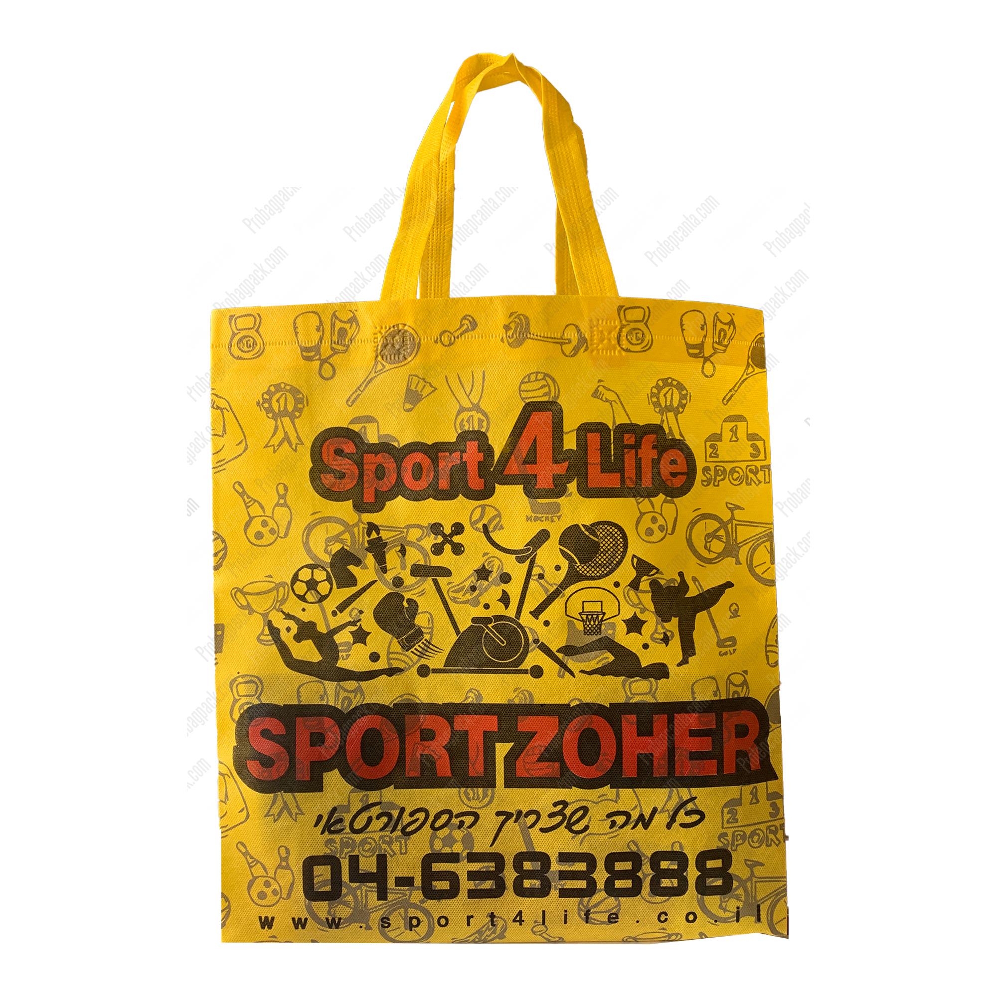 Nonwoven Ultrasonik Spor Salonu Çantası 1 Nonwoven Ultrasonik Spor Salonu Çantası